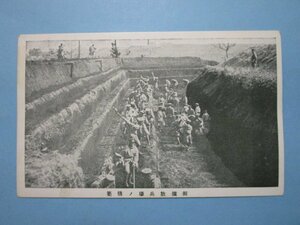 j3814戦前　国民教育工兵生活絵葉書　堀拡散兵壕の構築