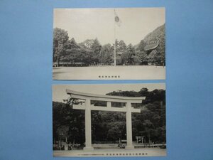 j3956戦前絵葉書　鹿児島県　照国神社2枚　大鳥居並招魂社鳥居　　御社殿