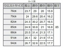 29512-3ストレッチコットン パンツ スラックス メンズ秋冬用 ノータック細身ストレッチネイビー88cm_画像4