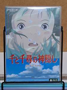 千と千尋の神隠し # 宮崎駿 / スタジオジブリ / ジブリがいっぱい コレクション / アニメ セル版 中古 DVD 2枚組