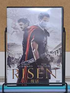 復活 RISEN # ジョセフ・ファインズ / トム・フェルトン / ピーター・ファース セル版 中古 DVD