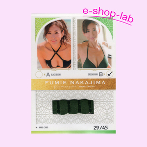 HIT'S/ Nakajima Fumie бикини ремешок карта 02B(29/45) зеленый бикини, "конский хвост" 