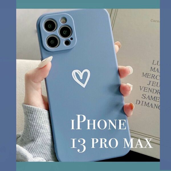 【iPhone13promax】iPhoneケース ブルー ハート 手書き 青　大人かわいい　くすみブルー　送料無料　