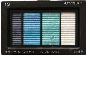  scratch rubbing feeling equipped *13*e comb aAL I color Impression * Albion I shadow e comb a I shadow powder I shadow I color 