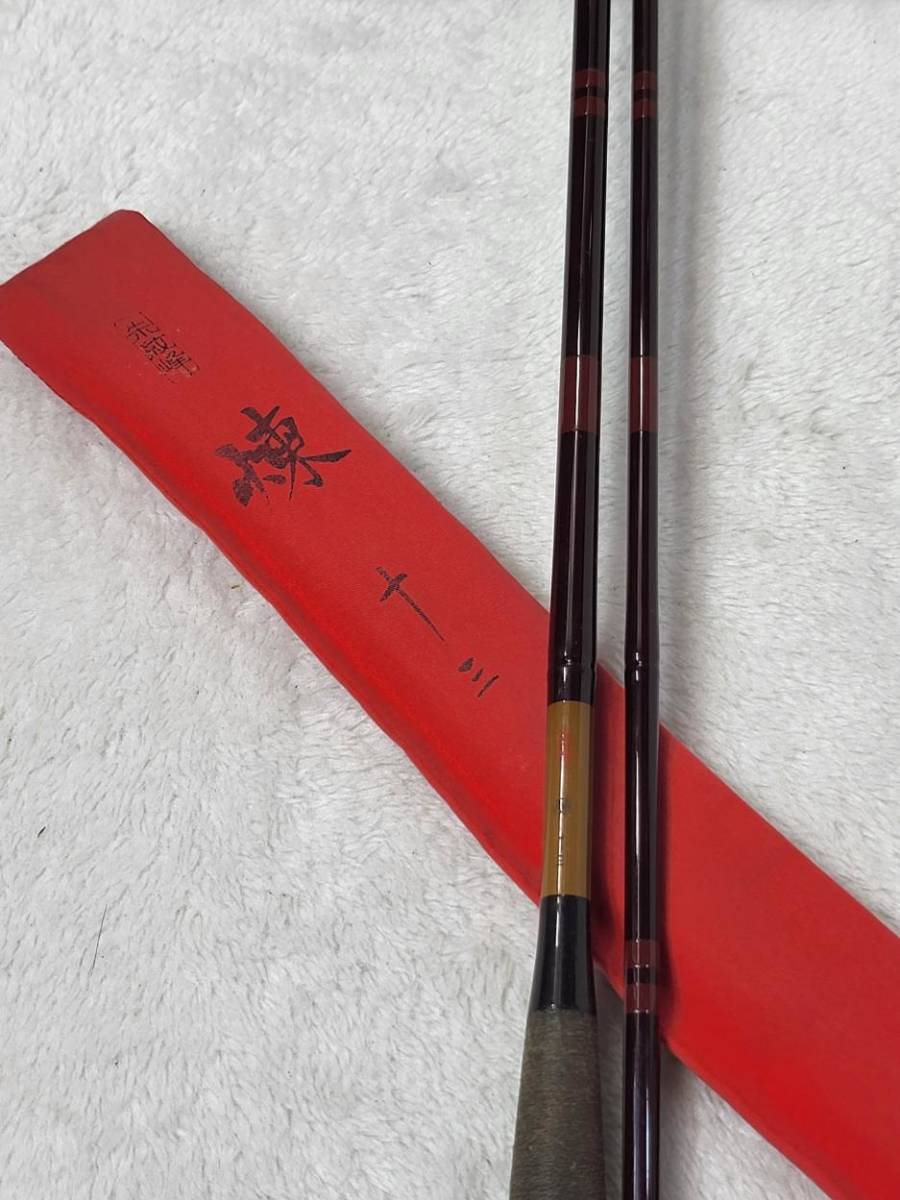 ヤフオク! -「朱紋峰 煉」の落札相場・落札価格