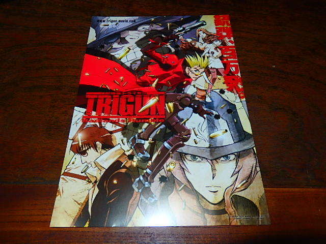 ヤフオク! -「trigun」(アンティーク、コレクション) の落札相場・落札価格