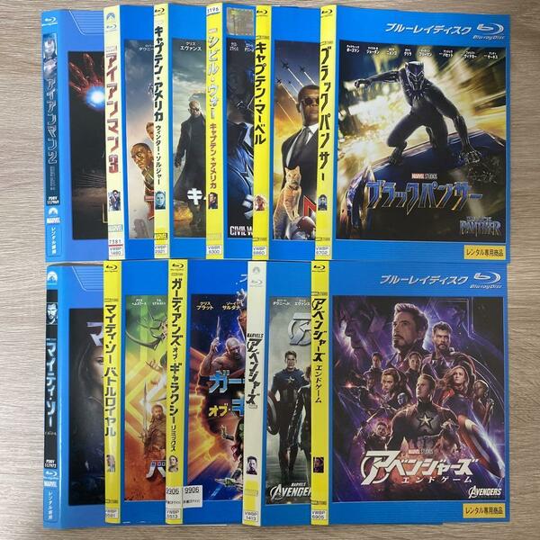 Blu-ray マーベル11枚セット