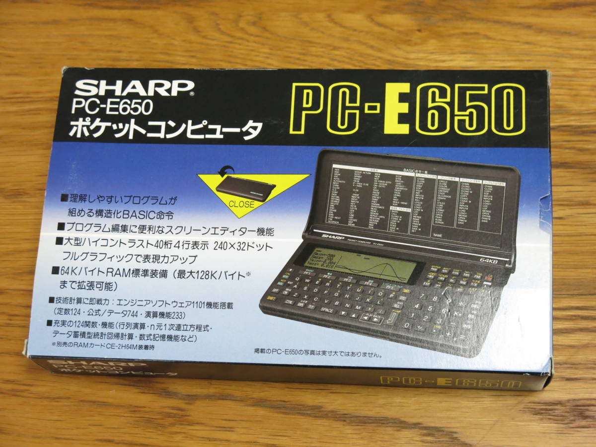 ヤフオク! -「pc-e650」(ポケットコンピュータ) の落札相場・落札価格