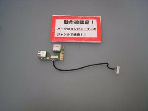 Правый USB для Fujitsu Futro MA574, LAN Infrastructure #