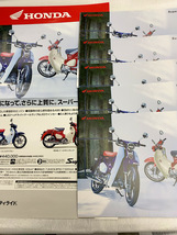 非売品ポスターとカタログ3部（アクセサリーカタログ付き）スーパーカブ125　C125_画像1