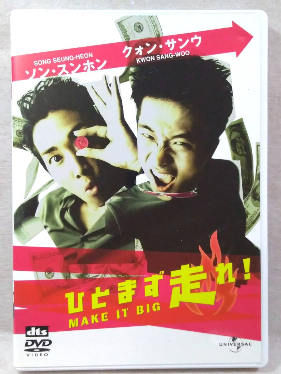 爆安プライス さくら心中 全12巻セット DVD 堂本剛 全12巻 全巻セット