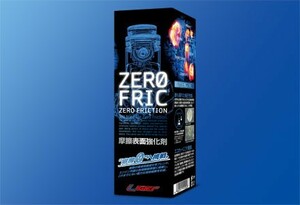 リジェ ZEROFRIC 【910028】摩擦表面強化剤 230ml (エンジンオイル/ギアオイル添加剤)
