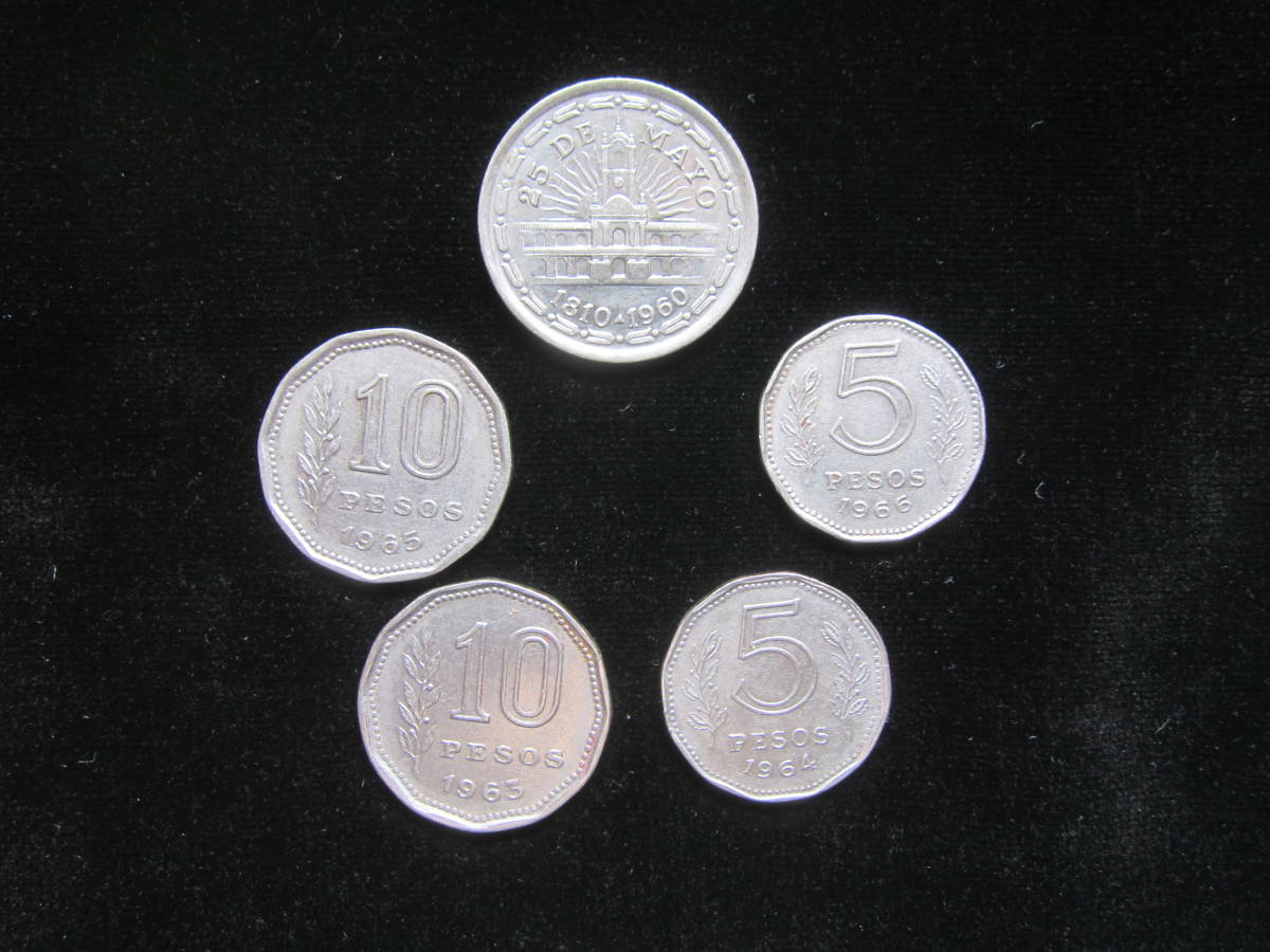 人気ブランド新作豊富 アルゼンチン 5月の太陽 1ペソ バイメタル硬貨