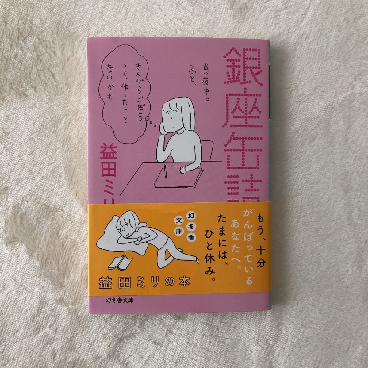 銀座社交料飲協会八十年史 最高品質の htckl.water.gov.my