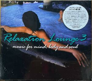 (FN14H)* Asian spa navy blue pi unopened /Relaxation Lounge 3-music for mind,body and soul*