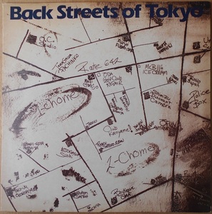 ■中古品■オフコース Off Course/back streets of Tokyo(USED LP) 小田和正
