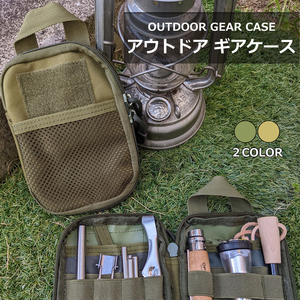  outdoor gear case auger nai The - Tacty karu pouch EDC pouch storage green 