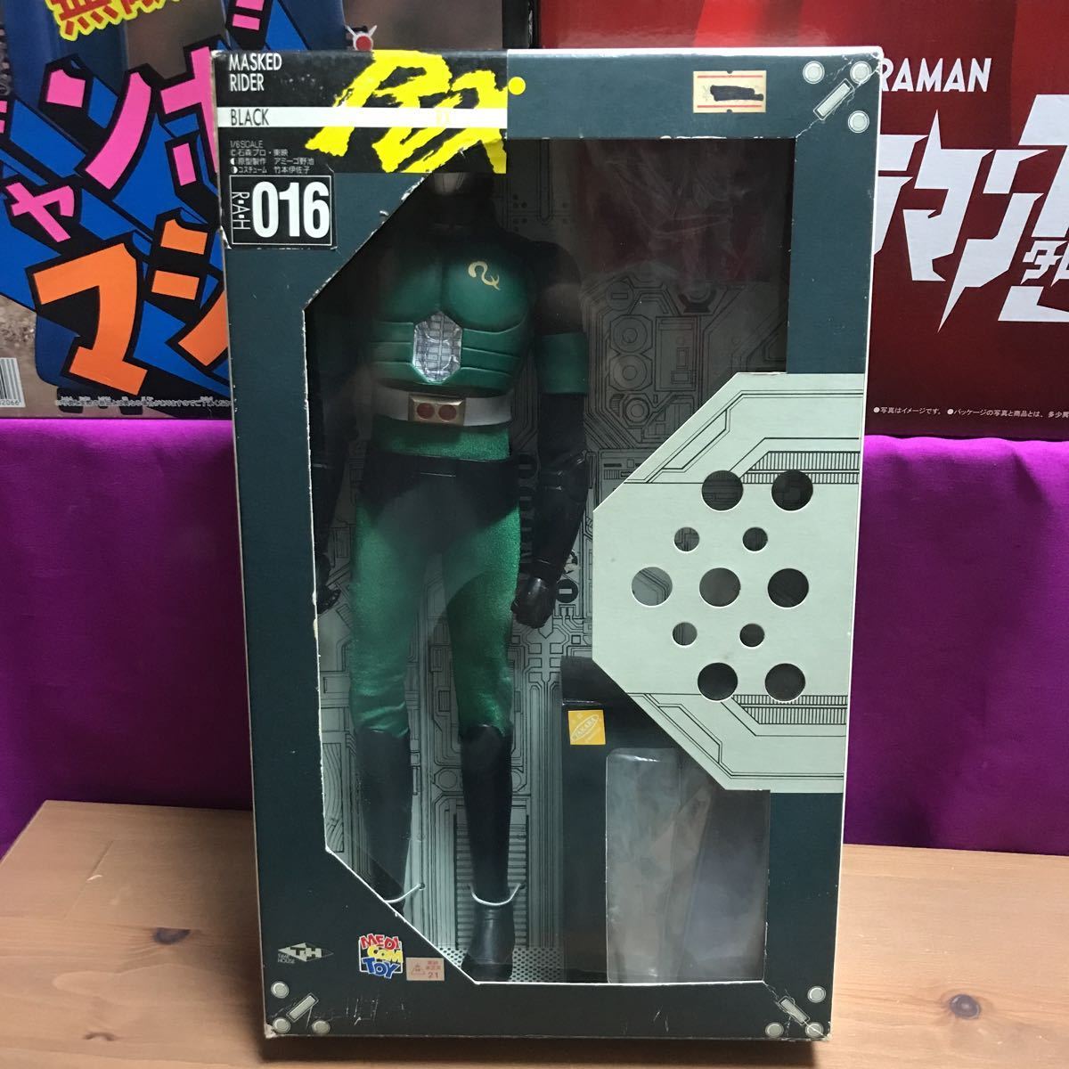 全てのアイテム 仮面ライダー ブラック将軍 RAH メディコム・トイ