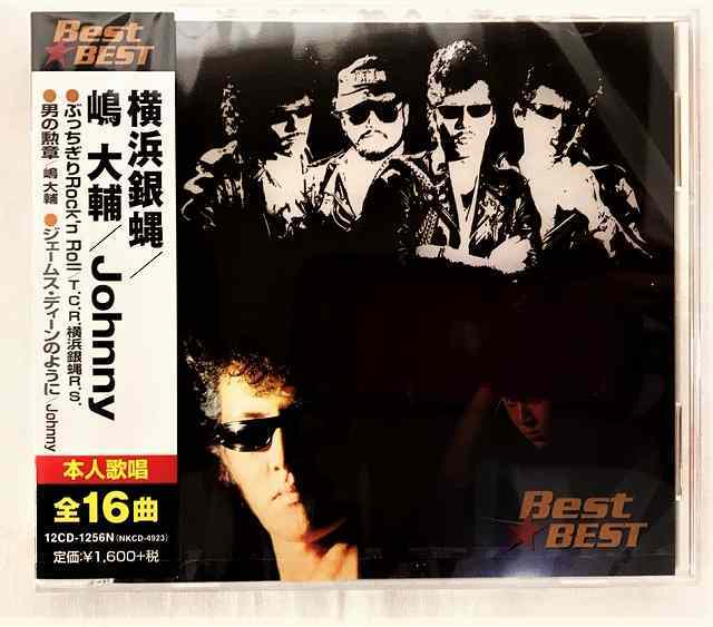 ブランド 激レア!横浜銀蝿Johnnyネガフィルム ミュージシ