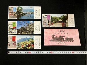 ｔｋ▼▼ 記念切符入場券　鉄道100年記念　水戸駅　4枚　1972年　　水戸鉄道管理局　　/　ｍｂ0