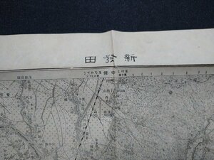 ｆ▼▼　大正期　地図　新発田　大正8年　大日本帝国陸地測量部　新潟県　/K90上