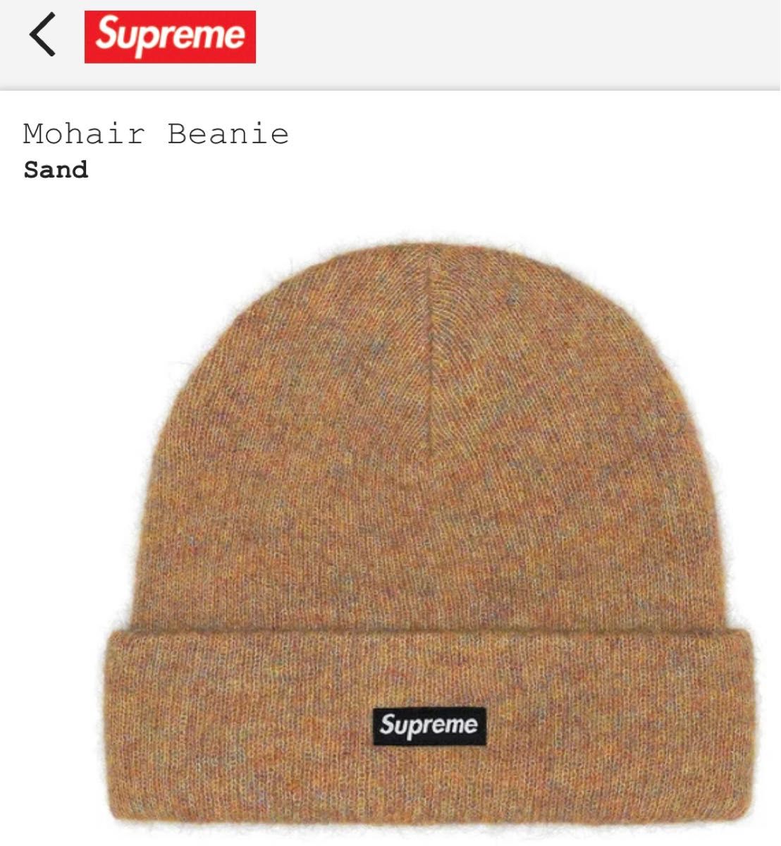 Supreme - Stripe Speckle Beanie 野村周平着用 オリジナル 8772円