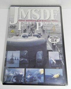[ new goods DVD] sea on self ... .. power 4 large .JMSDF FLEET POWERS4