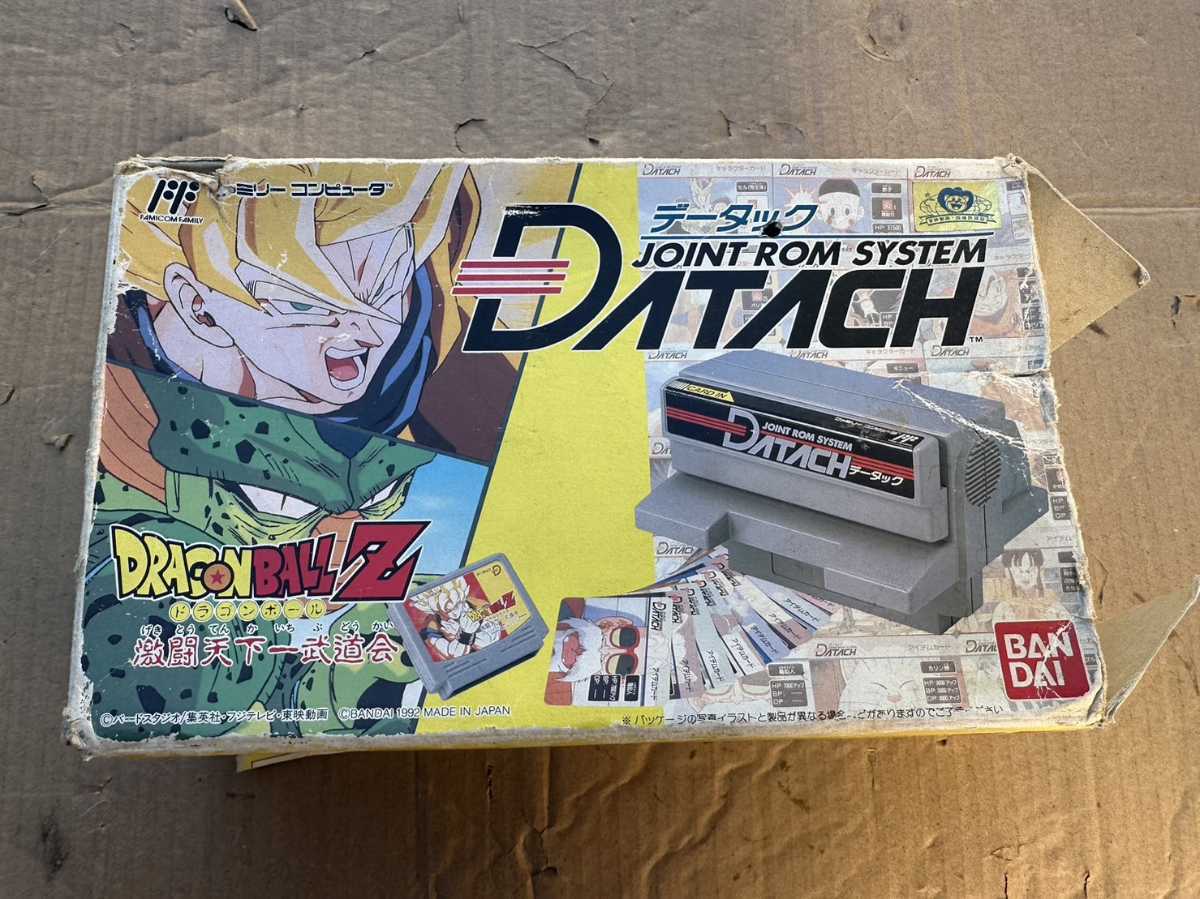 送料無料(一部地域を除く)】 データック ドラゴンボール 激闘天下一