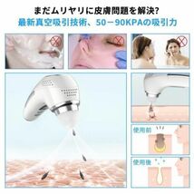 大人気★毛穴吸引器★美顔器★毛穴クリーナー★温冷ケア★3段階吸引力★4種類シリコンヘッド★角栓★黒ずみ吸出★USB充電式★小型_画像6