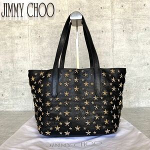 美品 JIMMY CHOO 定価215,000円 ジミーチュウ SOFIA/S ソフィア ハンドバッグ トート ショルダー 黒 ブラック 3色スタースタッズ レザー