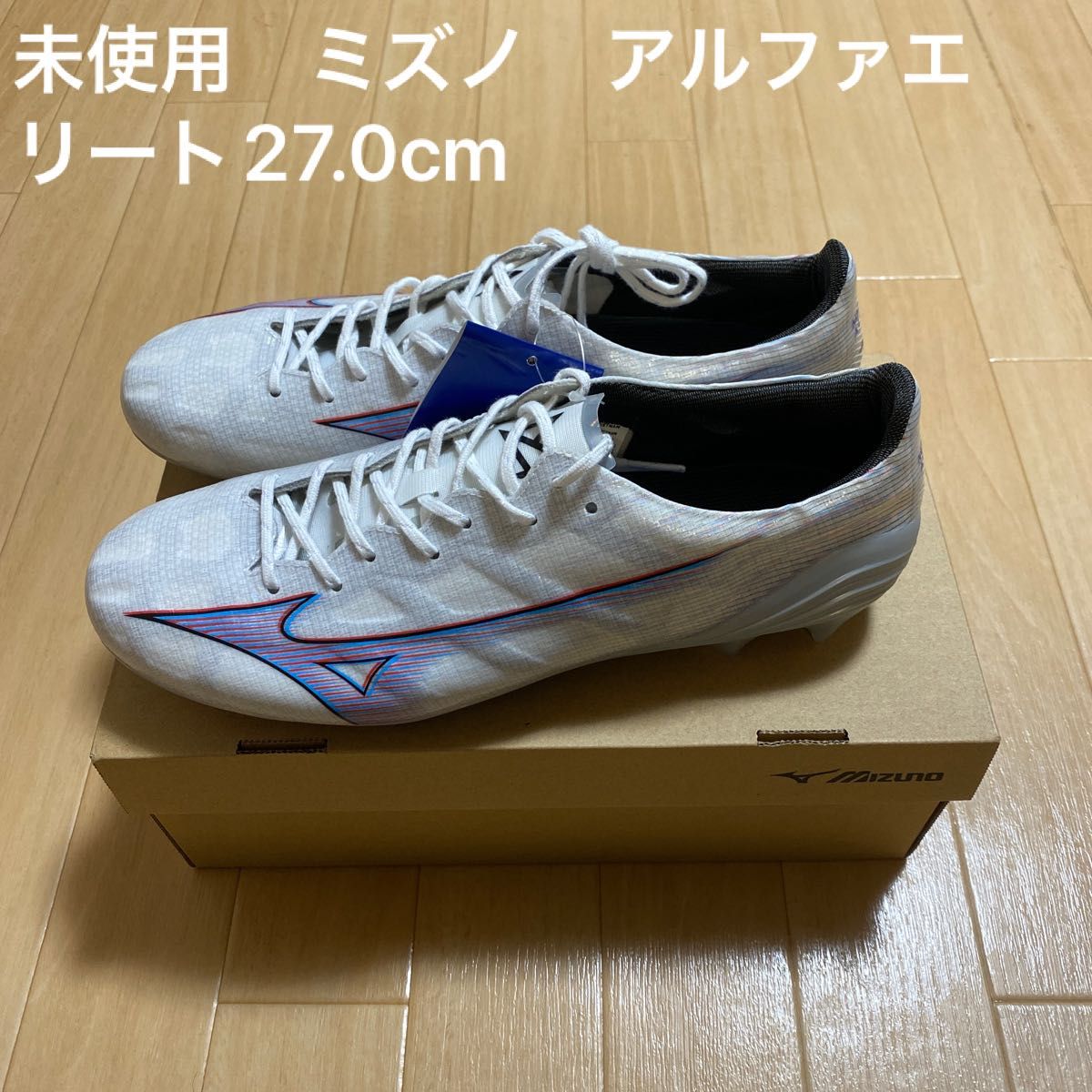 おしゃれ MIZUNO α JAPAN 27.0cm - シューズ