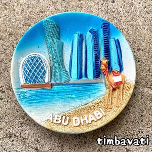 ☆新品☆【アラブ首長国連邦】アブダビの風景 石盤マグネット お土産 コレクション　UAE abudhabi