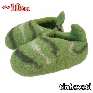 * new goods * Asian wool felt baby room shoes * green * ~10cm [ conditions attaching free shipping ]