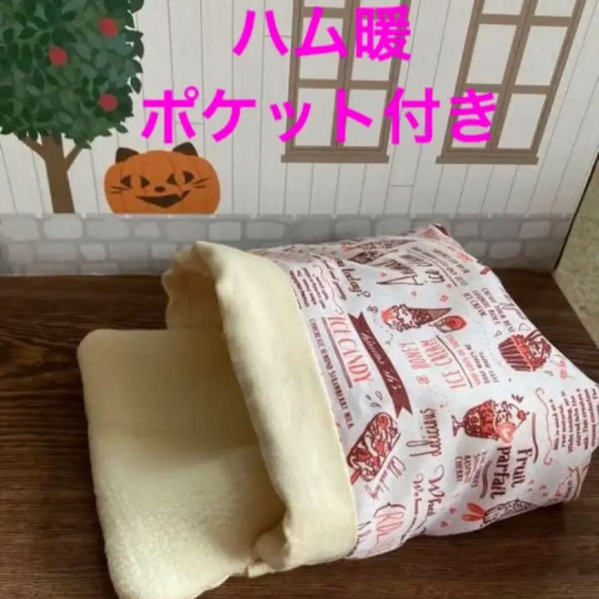 チンチラケージ 木製ケージ 小動物用飼育ケージ 白色 80CM デグー