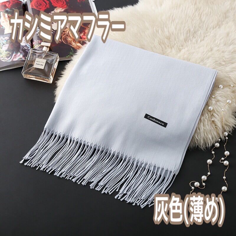 希少な旧タグ!新品未使用 ジョンストンズ カシミア ストール