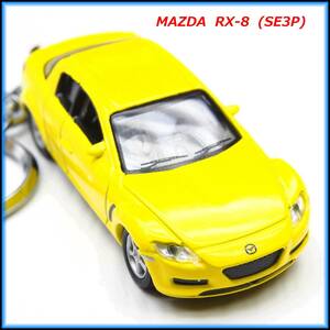 マツダ RX-8 SE3P ミニカー ストラップ キーホルダー エアロ ホイール マフラー BBS カーボン スポイラー バンパー ハンドル 車高調 レカロ