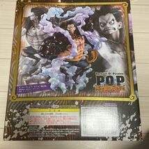 未開封 メガハウス P.O.P Sailing Again MAXIMUM/POP ONE PIECE モンキー・D・ルフィ ギア4 弾む男 バウンドマン_画像4