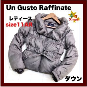 【Un Gusto Raffinate】ダウンジャケット レディース M 美品