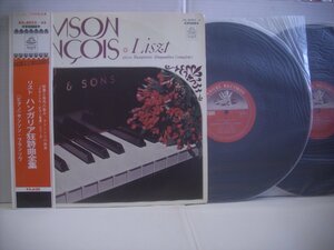 ● 帯付 ダブルジャケット 2LP サンソン・フランソワ (ピアノ) / ハンガリア狂詩曲全集 リスト作曲 SAMSON FRANCOIS LISZT ◇r41209