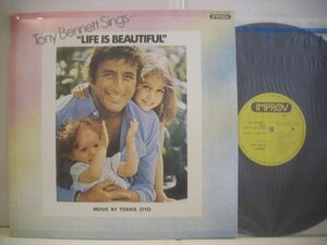 ● LP トニー・ベネット / トニー・ベネット・シングス 時のすぎゆくまま TONY BENNETT SINGS LIFE IS BEAUTIFUL ◇r41212