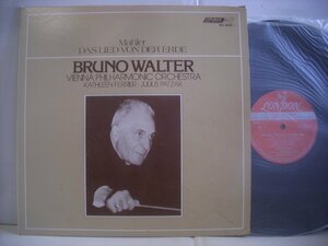 ● LP ブルーノ・ワルター指揮 / マーラー 大地の歌 1952年録音 BRUNO WALTER MAHLER DAS LIED VON DER ERDE ◇r41223
