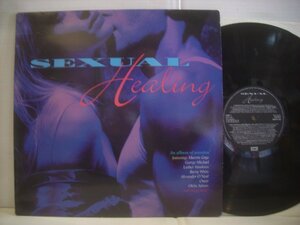 ● UK盤 LP MARVIN GAYE ROBERTA FLACK JOHNNY BRISTOL / SEXUAL HEALING マーヴィンゲイ セクシャルヒーリング ブラコン ◇r41226