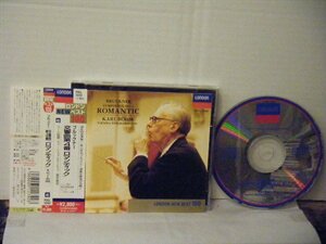 ▲CD ベーム指揮 ウィーン・フィル / BRUCKNER ブルックナー 交響曲4番 ロマンティック 帯付 ポリドール POCL-5049◇r41224