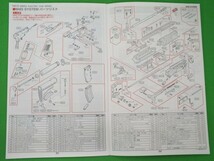 T35◆【即決/当店使用品】STORY OF M4 S-SYSTEM《取扱注意・説明書》★東京マルイ_画像2