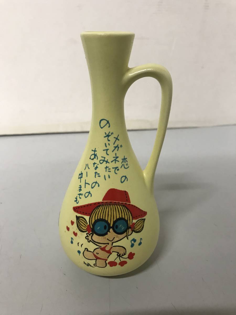 ヤフオク! -モンアミ(雑貨)の中古品・新品・未使用品一覧
