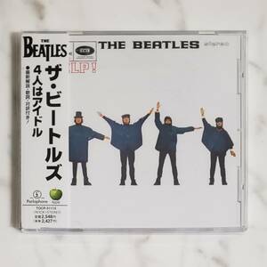 【新品同様】【1998年再発盤CD】THE BEATLES『HELP!』４人はアイドル/ヘルプ/ビートルズ/日本盤/東芝EMI/ポール・マッカートニー