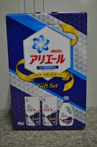 ■P&G■アリエールホームセット■衣料用液体洗剤(衣料用洗剤)■PGCA-CX■洗剤ギフト■未使用品■