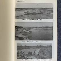 多摩湖の記録 NO.1〜32 復刻版 多摩湖遺跡群発掘調査会 1976/6/12発行 東京都 東大和市教育委員会 創刊号から32号まで_画像4