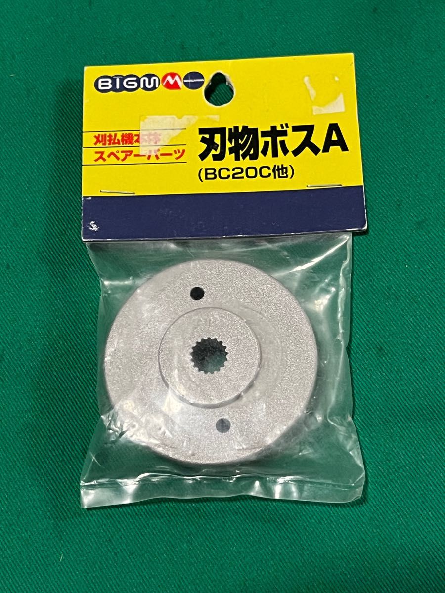 背負い 草刈機 チップソー ナイロンカッター チェーンソー 耕運機
