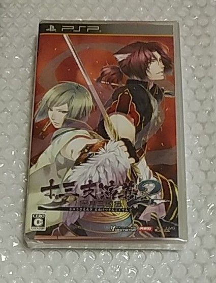 ソフト未開封 十三支演義 偃月三国伝2 PSP